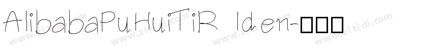 AlibabaPuHuiTiR Iden字体转换